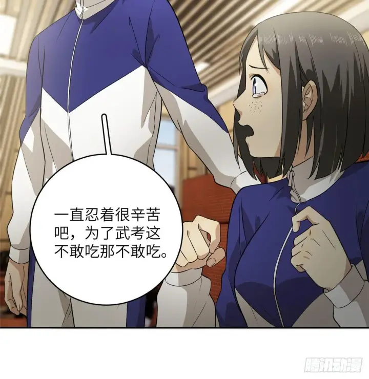 《全球高武》016 成绩公布图35