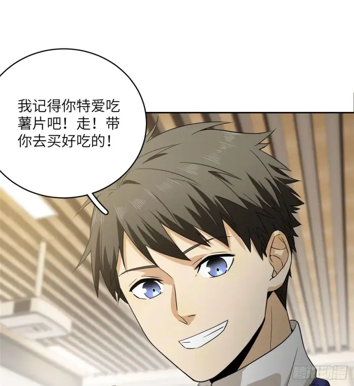 《全球高武》016 成绩公布图36