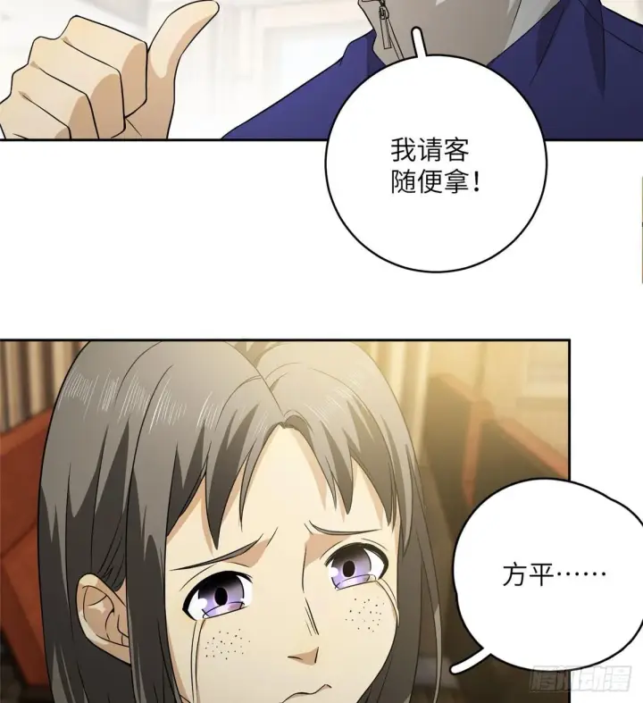 《全球高武》016 成绩公布图37