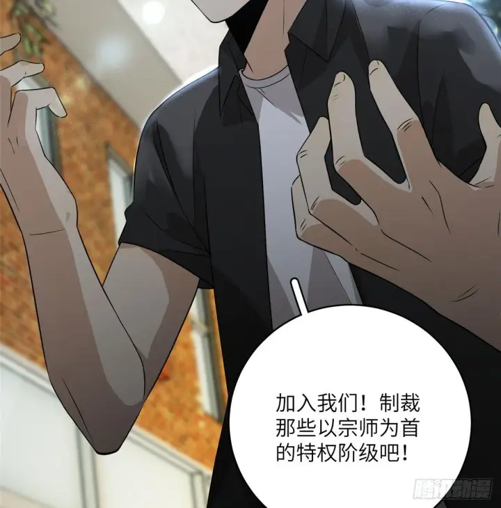 《全球高武》016 成绩公布图49