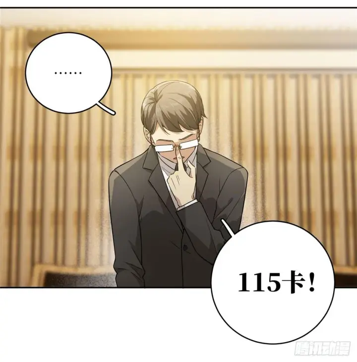 《全球高武》016 成绩公布图5
