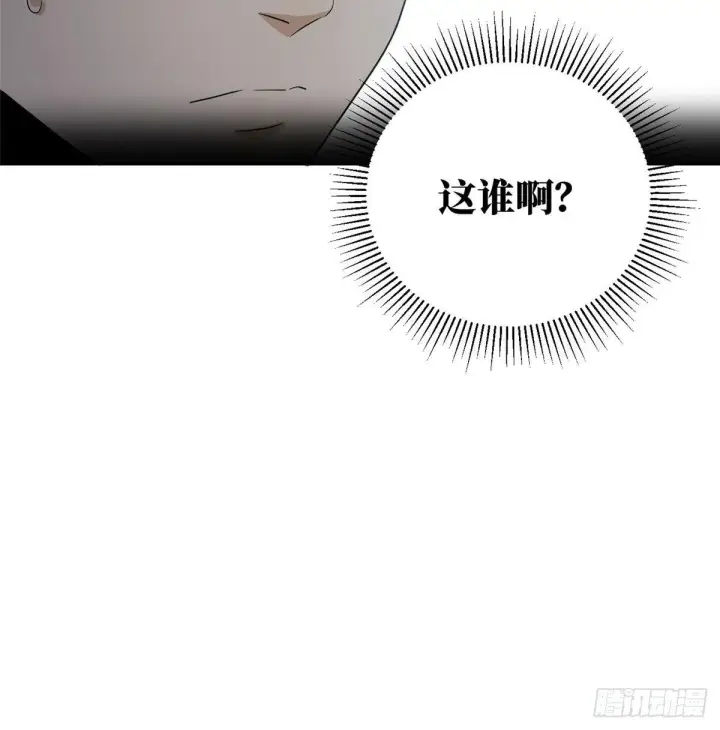 《全球高武》016 成绩公布图51