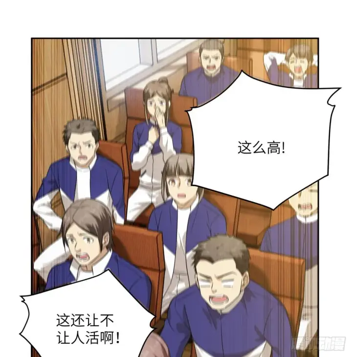 《全球高武》016 成绩公布图6