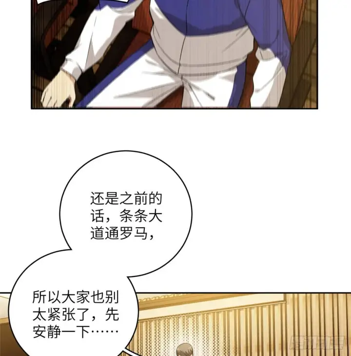 《全球高武》016 成绩公布图8