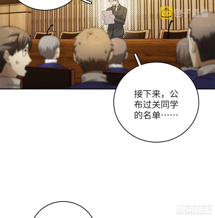 《全球高武》016 成绩公布图9