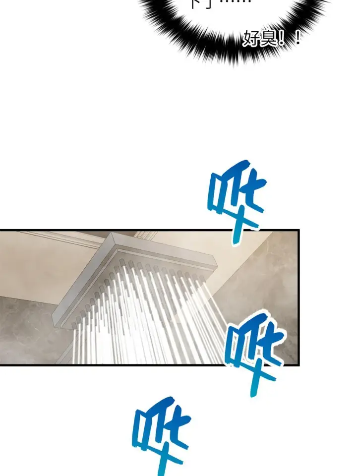 《全球高武》152 梦图14