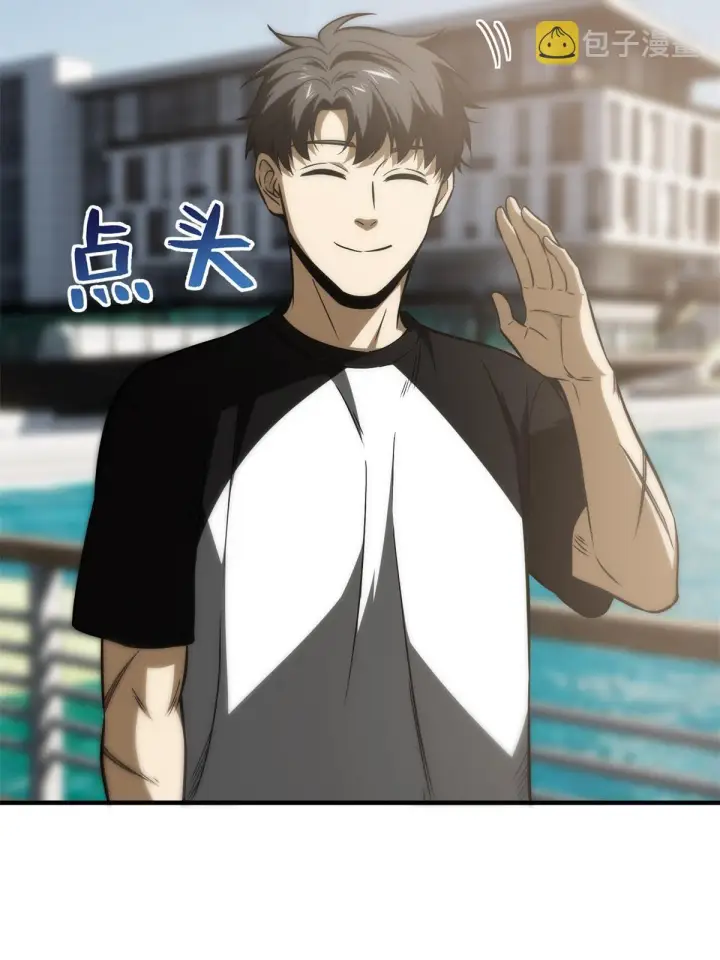 《全球高武》152 梦图19