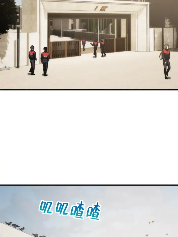 《全球高武》152 梦图2
