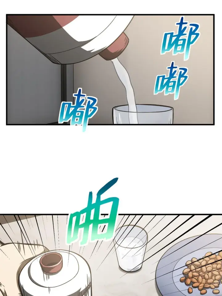 《全球高武》152 梦图29