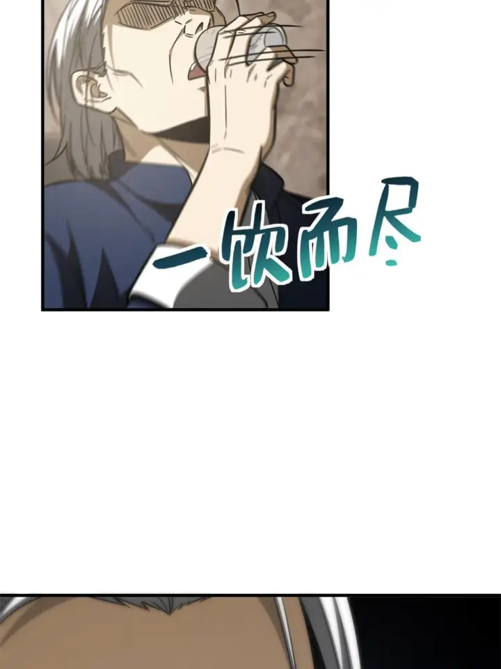 《全球高武》152 梦图33