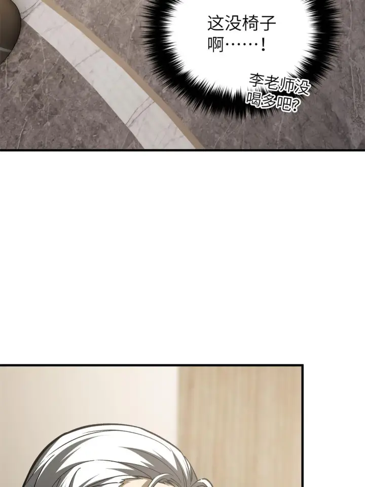 《全球高武》152 梦图37