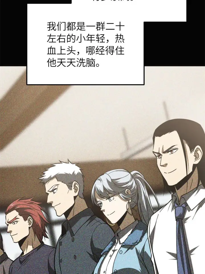 《全球高武》152 梦图48