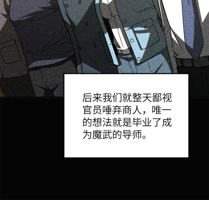 《全球高武》152 梦图49