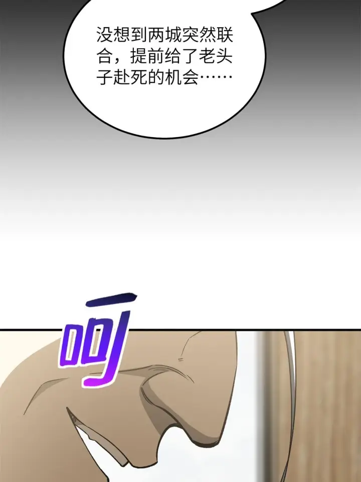 《全球高武》152 梦图56