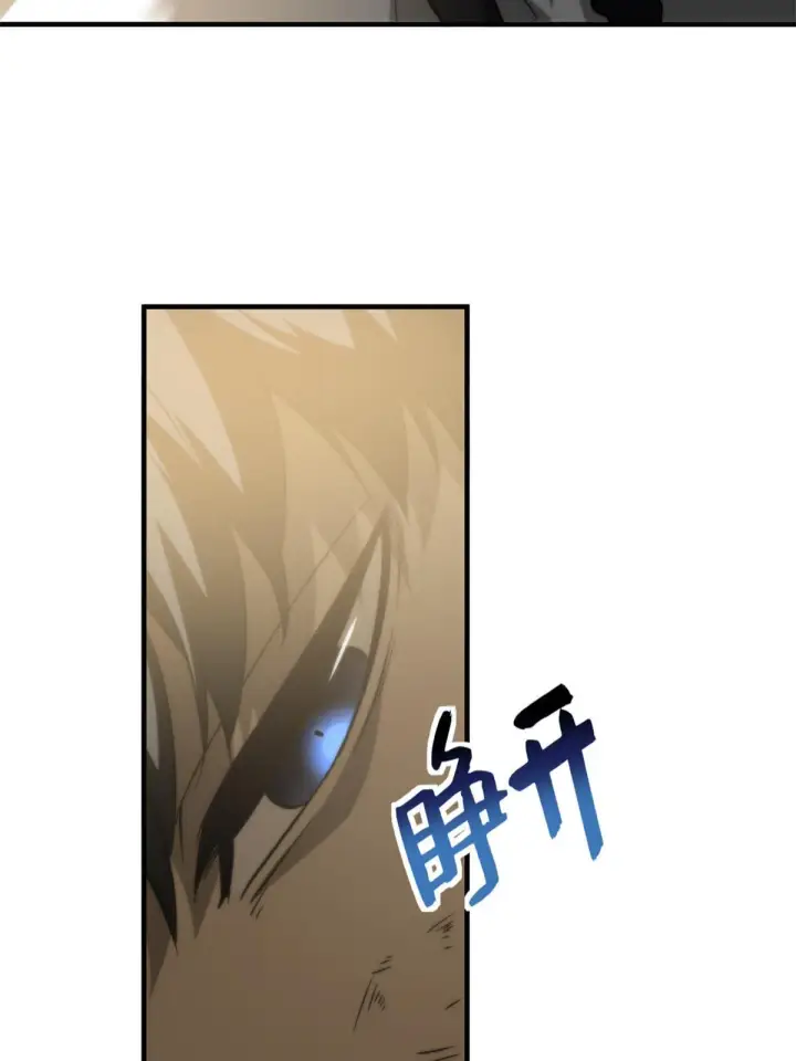 《全球高武》152 梦图6