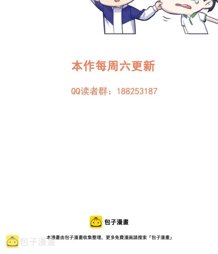 《全球高武》152 梦图74