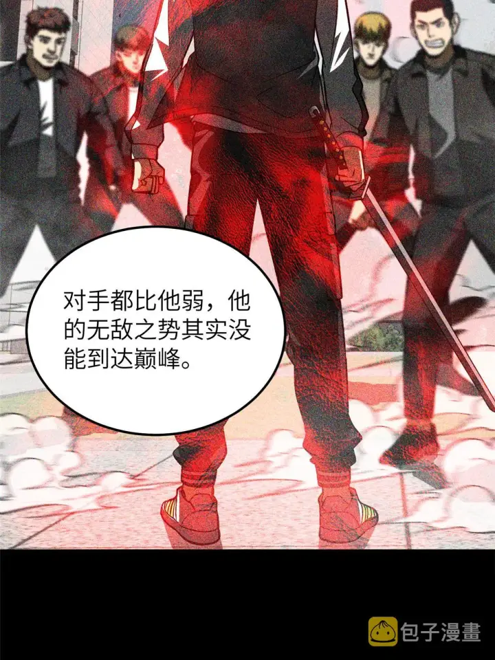 《全球高武》153 无敌之势图11