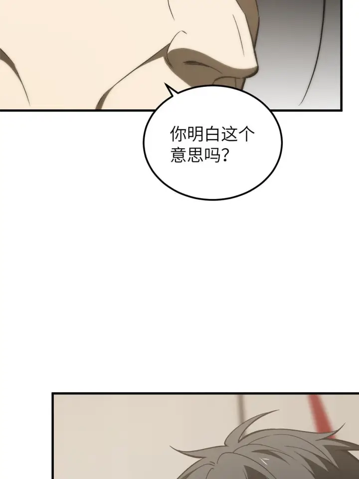 《全球高武》153 无敌之势图15