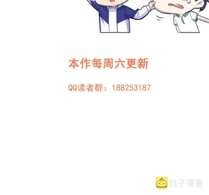 《全球高武》153 无敌之势图69
