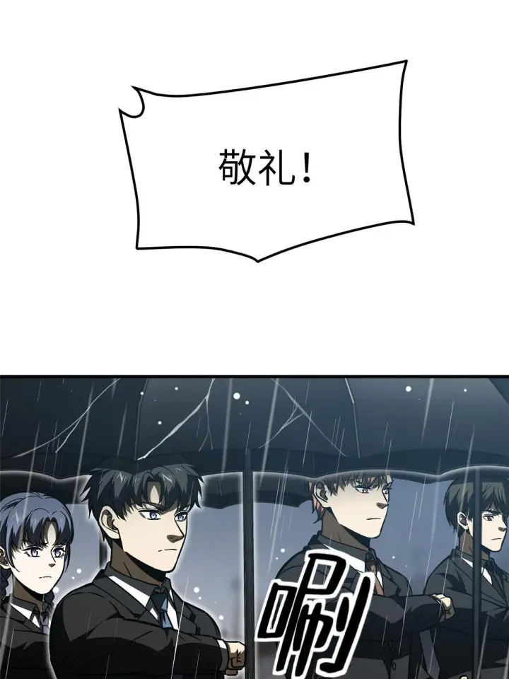 《全球高武》154 超越之路图11