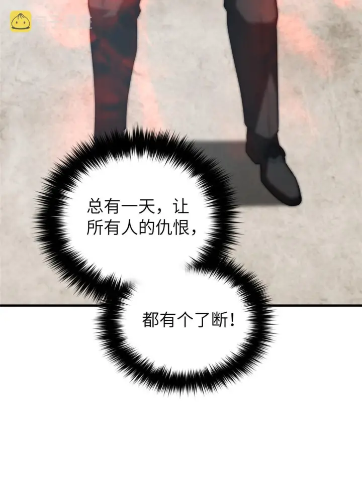 《全球高武》154 超越之路图23