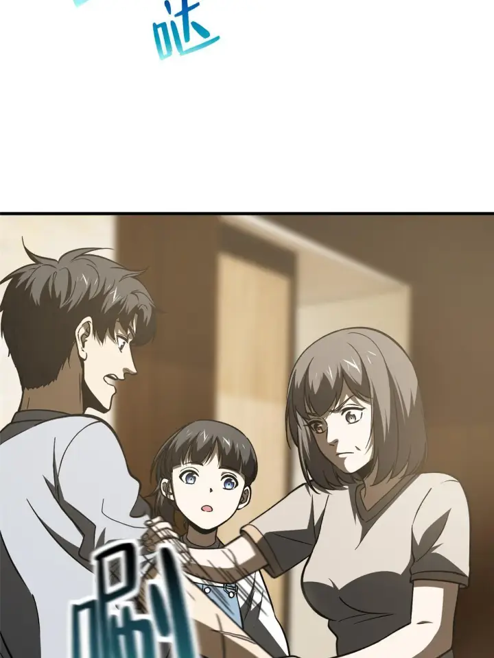 《全球高武》154 超越之路图34
