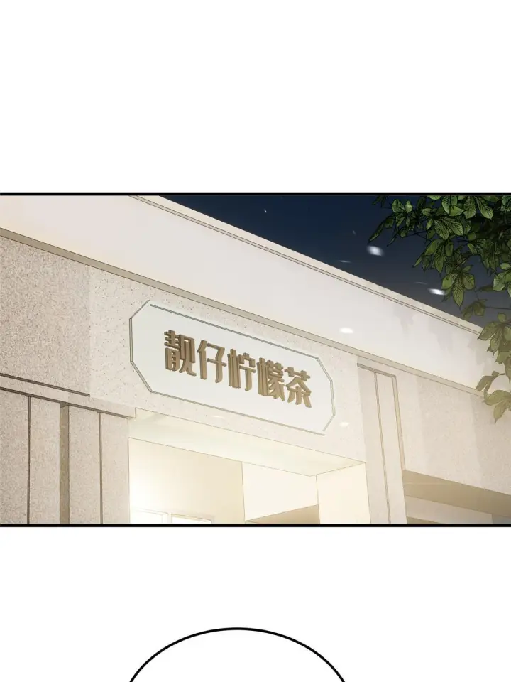 《全球高武》154 超越之路图51