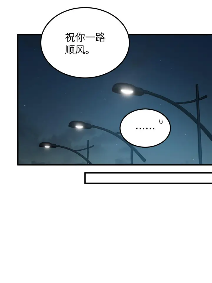 《全球高武》154 超越之路图74