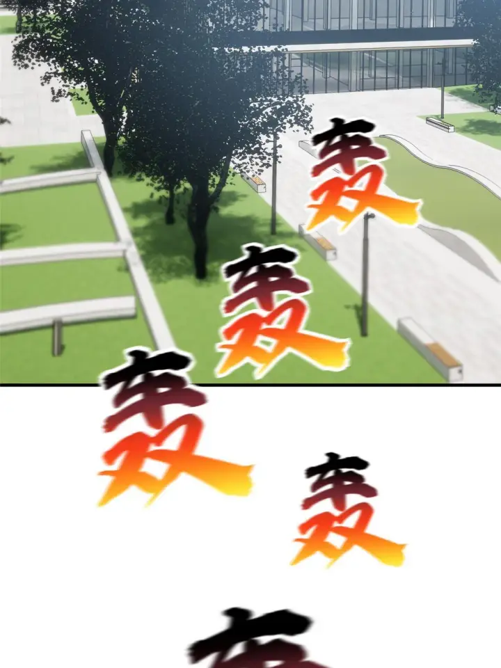 《全球高武》155 云梦军校图24