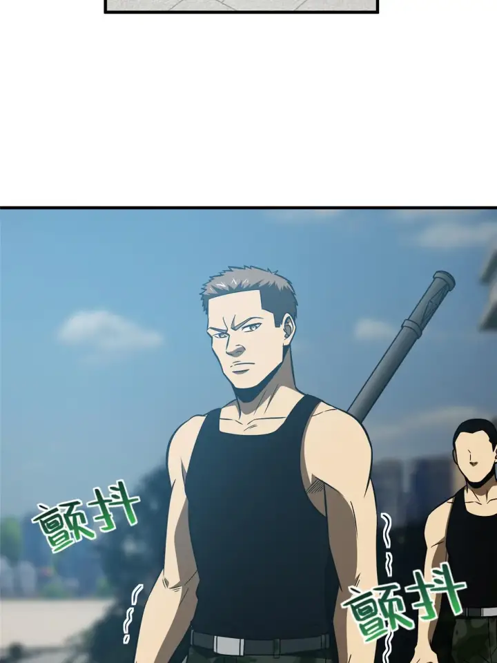 《全球高武》156 成全图3