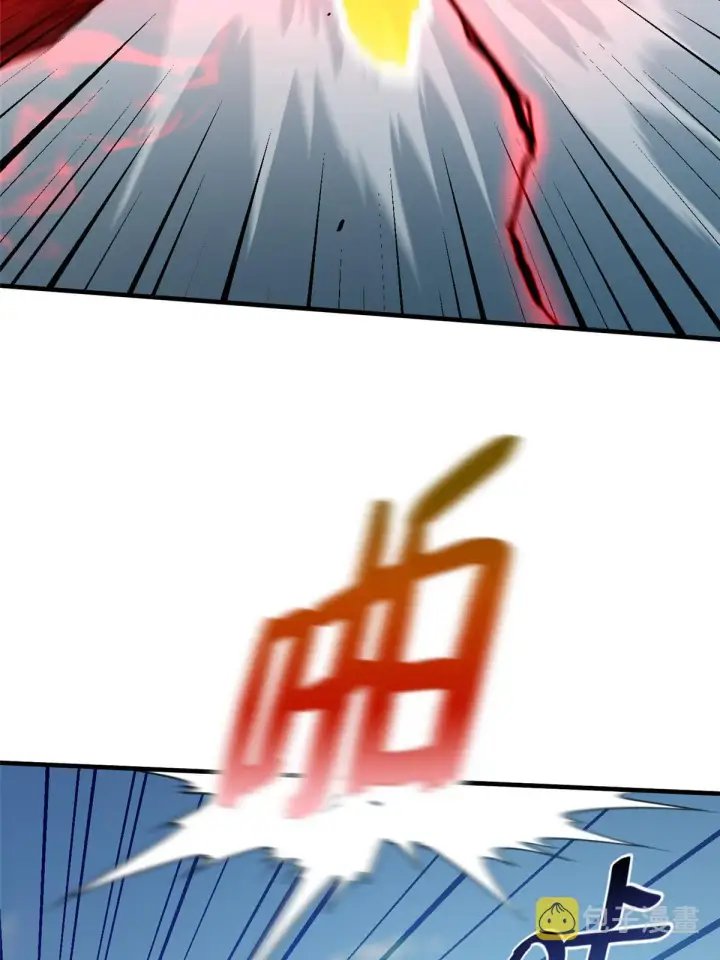 《全球高武》156 成全图41