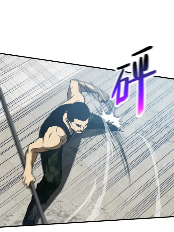《全球高武》156 成全图43
