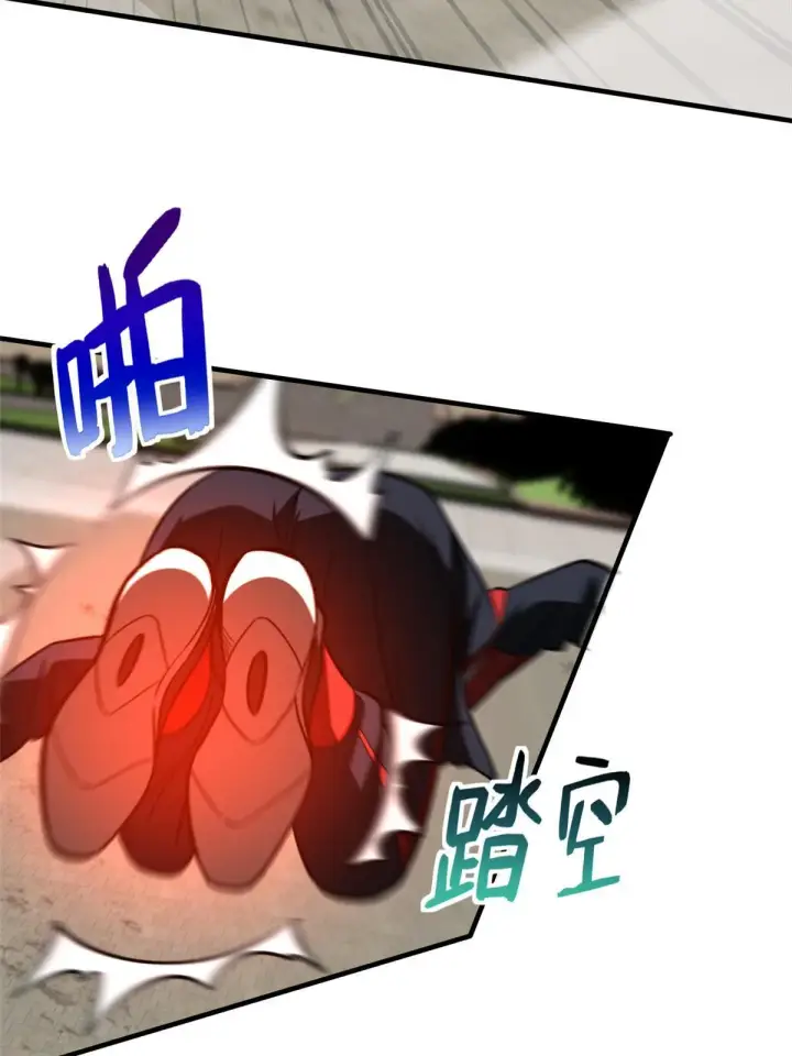 《全球高武》156 成全图51