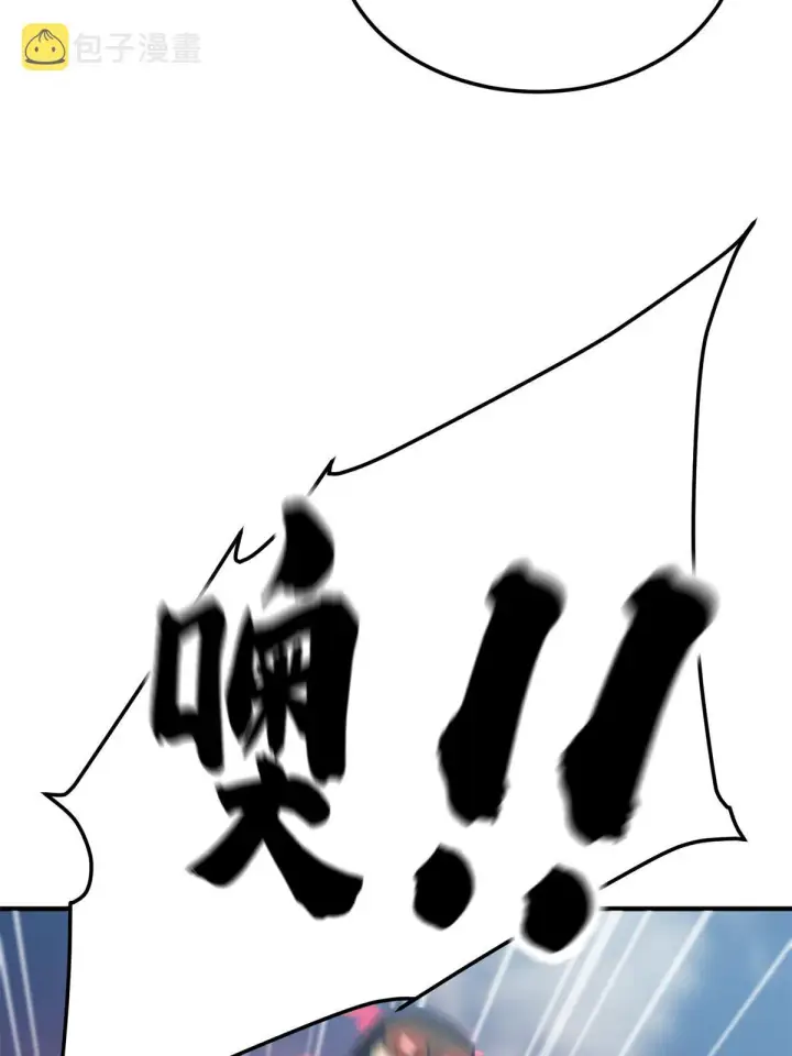 《全球高武》157 手下留情图14