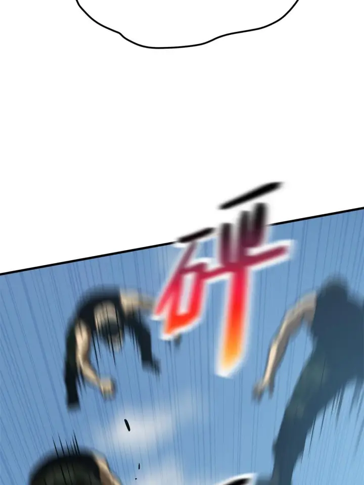 《全球高武》157 手下留情图28