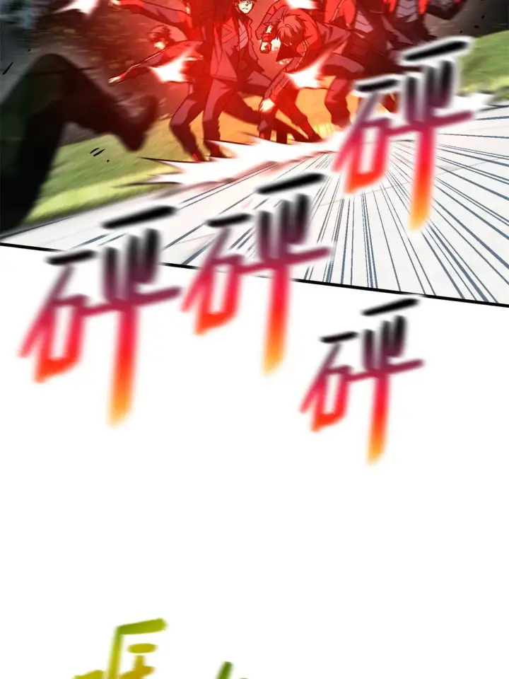 《全球高武》157 手下留情图30