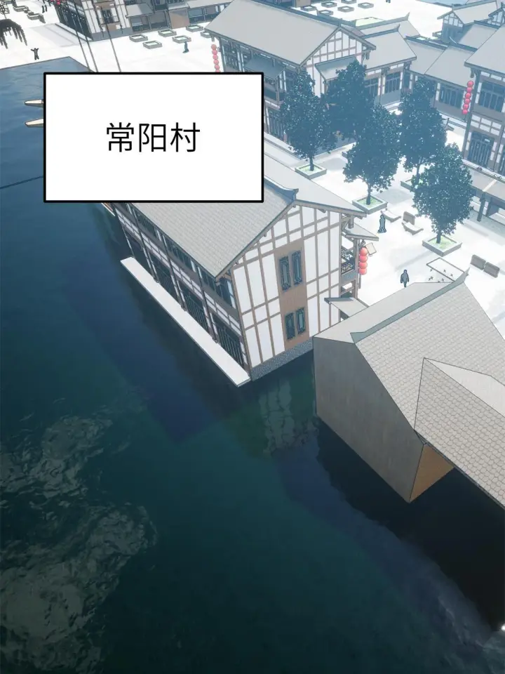 《全球高武》157 手下留情图47