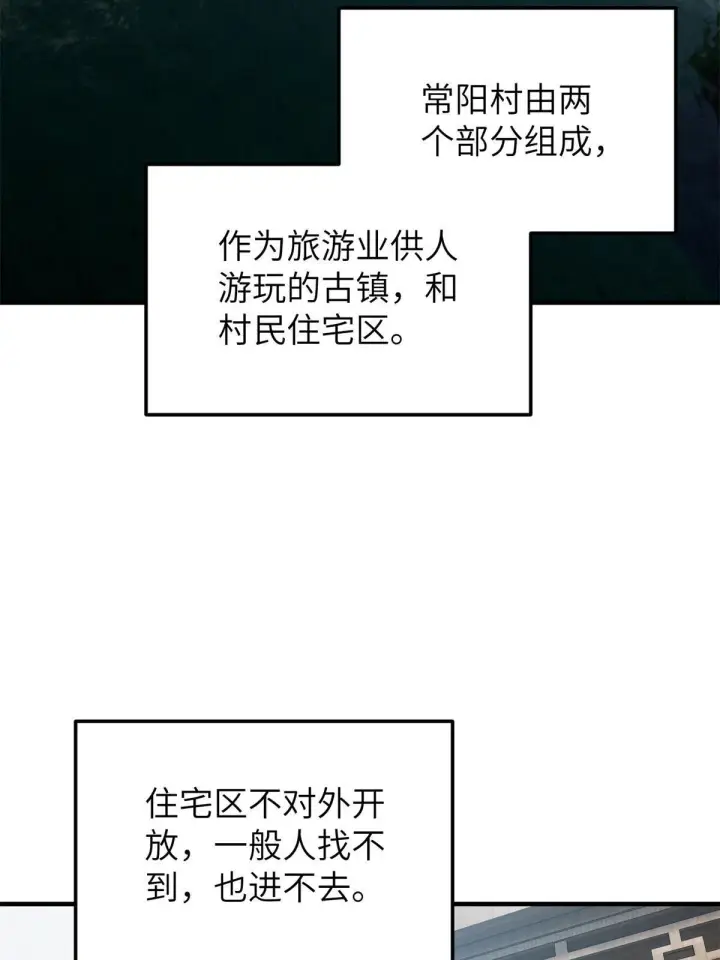 《全球高武》157 手下留情图48