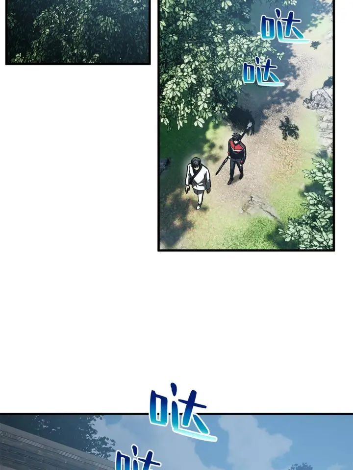 《全球高武》157 手下留情图69