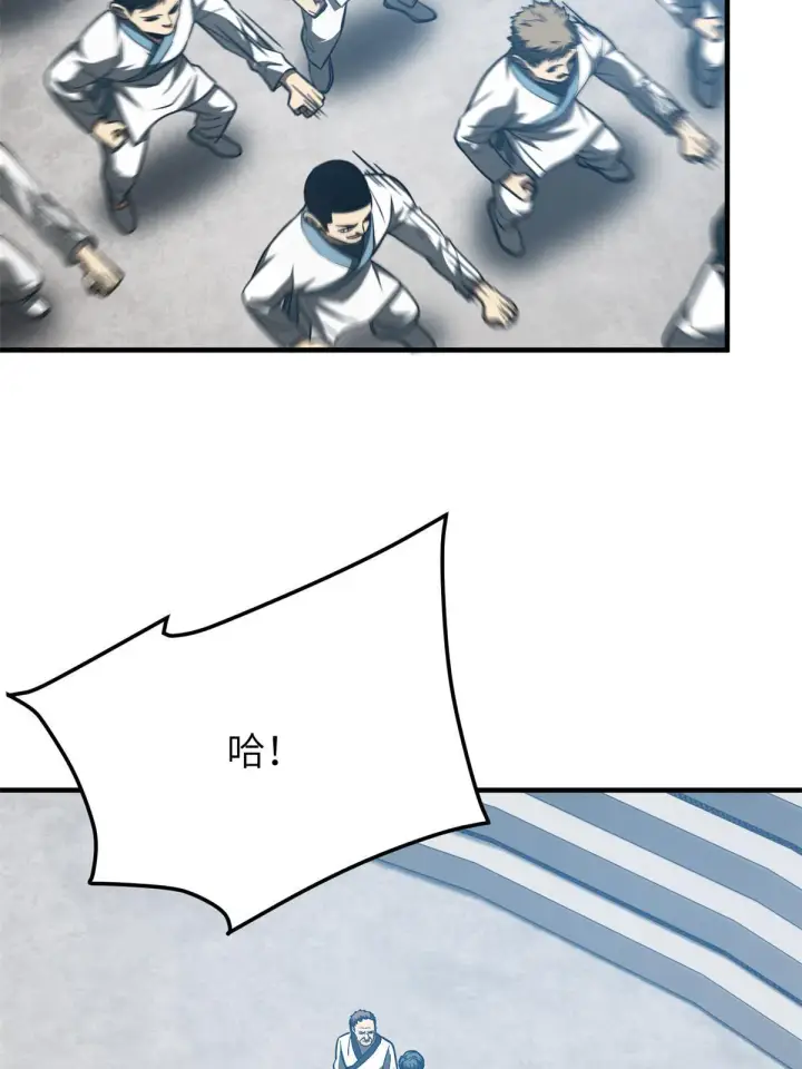 《全球高武》158 新技能图2