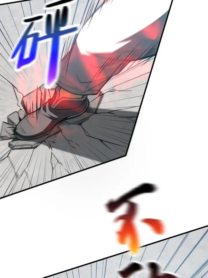 《全球高武》158 新技能图40