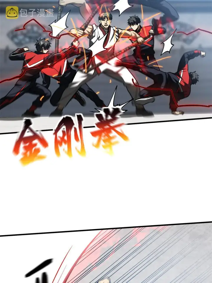《全球高武》158 新技能图46