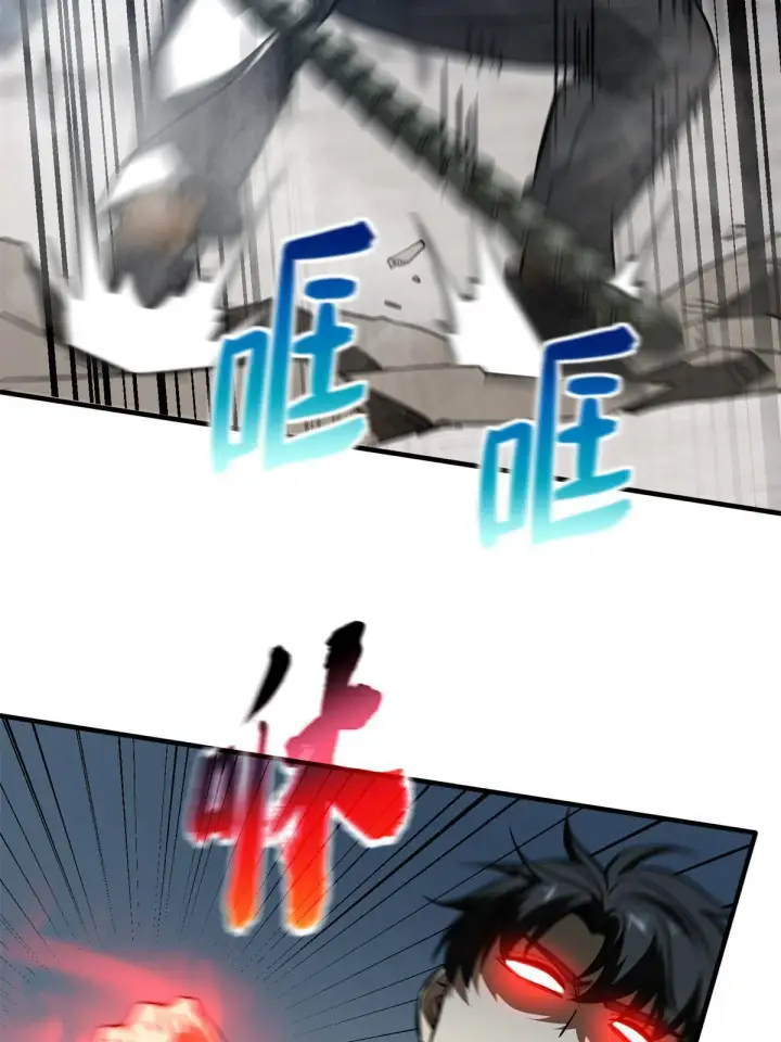 《全球高武》158 新技能图68