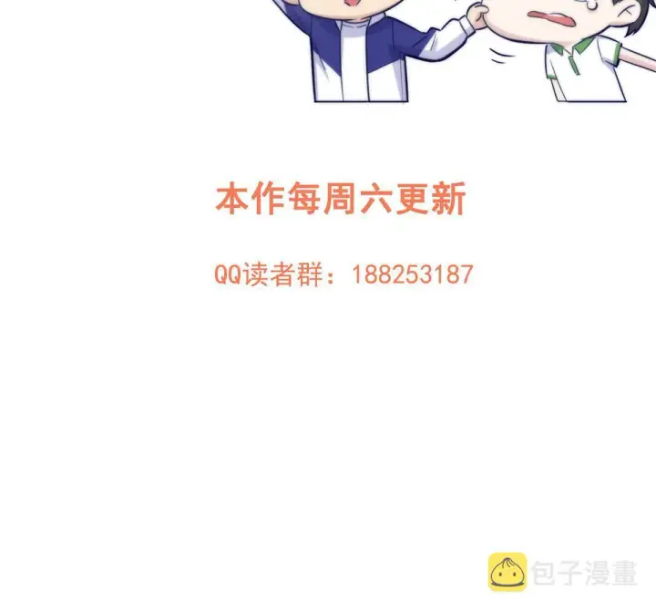 《全球高武》158 新技能图78