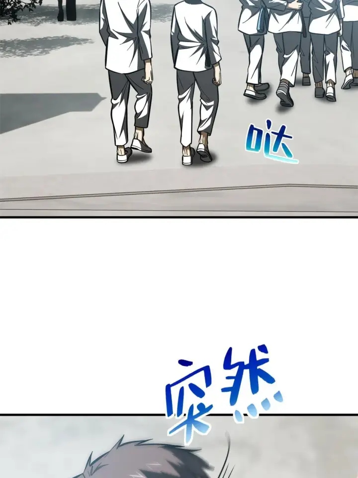 《全球高武》159 表演图14