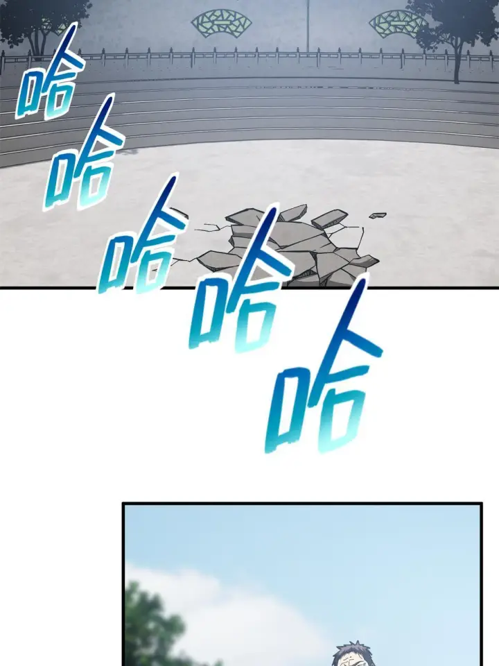 《全球高武》159 表演图23