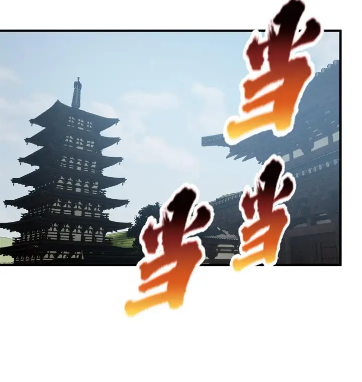 《全球高武》159 表演图52
