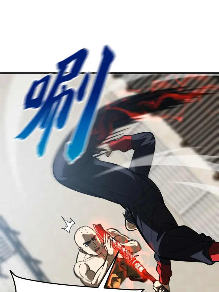 《全球高武》159 表演图63