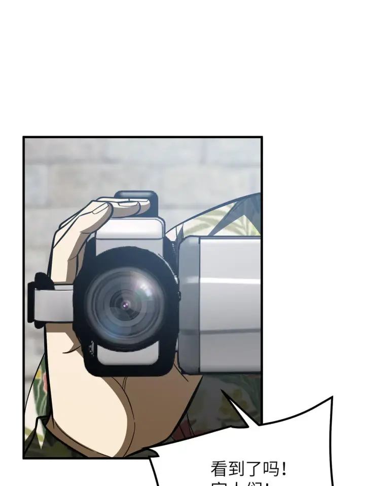 《全球高武》159 表演图76