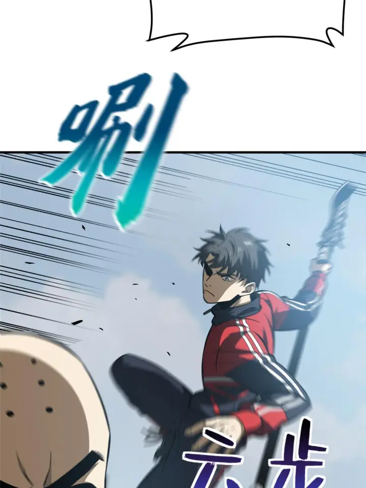 《全球高武》160 自信图15